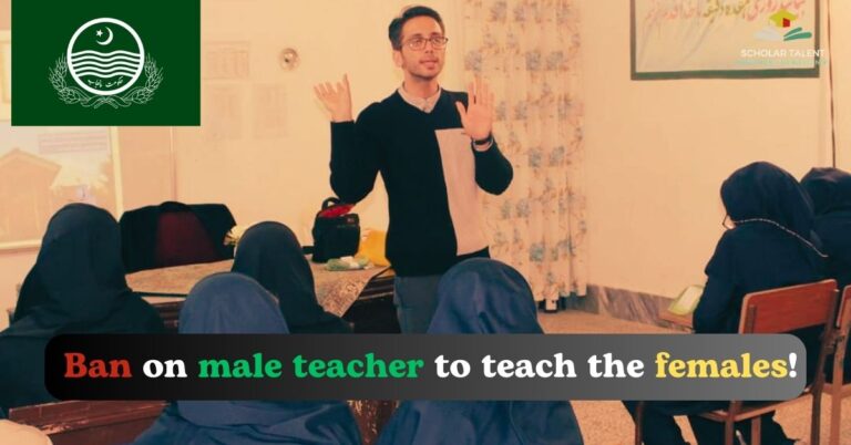 A Historic Change in Punjab’s Education System