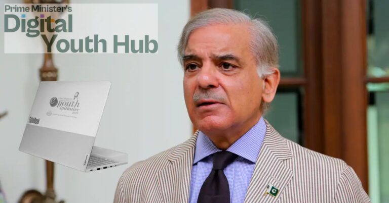 Shehbaz Sharif and laptop