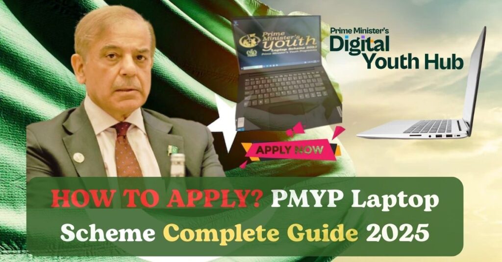 prime minister youth program laptop scheme full guide